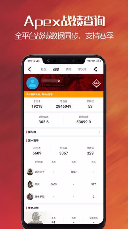 ���С���ֻ�app�������-���С�� v2.3.3 �ֻ���