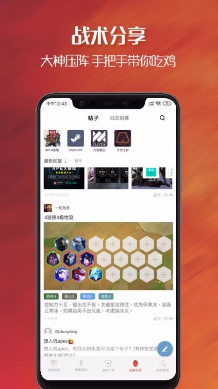 ���С���ֻ�app�������-���С�� v2.3.3 �ֻ���