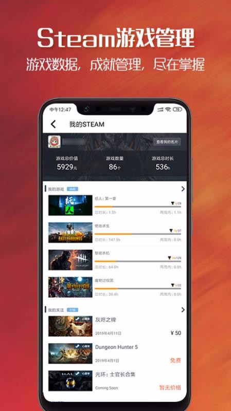 ���С���ֻ�app�������-���С�� v2.3.3 �ֻ���