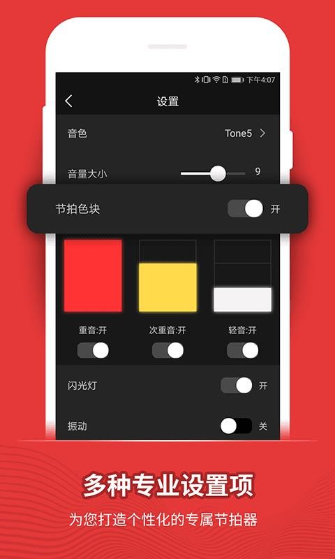�������ֻ�app�������-������ v9.7.4 ��׿��
