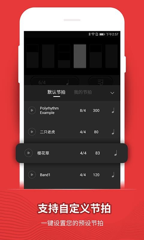 �������ֻ�app�������-������ v9.7.4 ��׿��