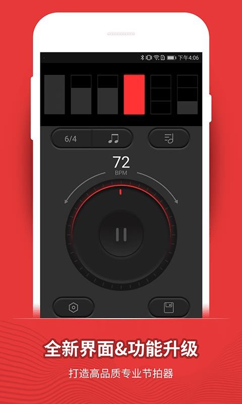 �������ֻ�app�������-������ v9.7.4 ��׿��