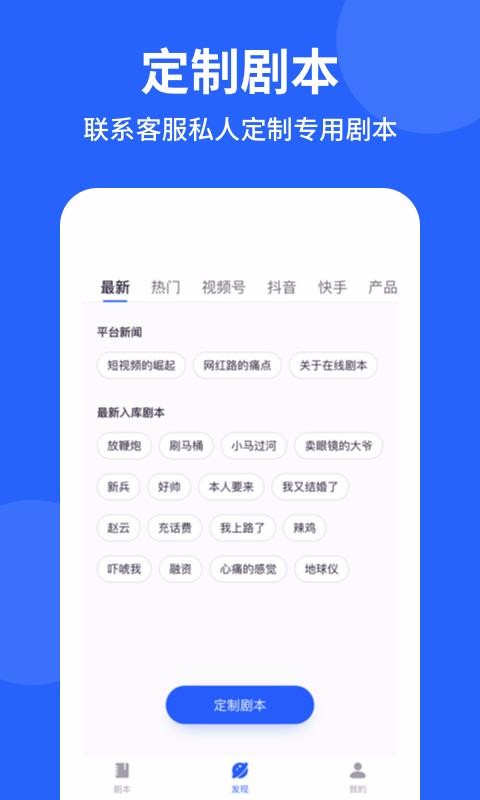 רҵ������ֻ�app�������-רҵ����� v1.0 ��׿��