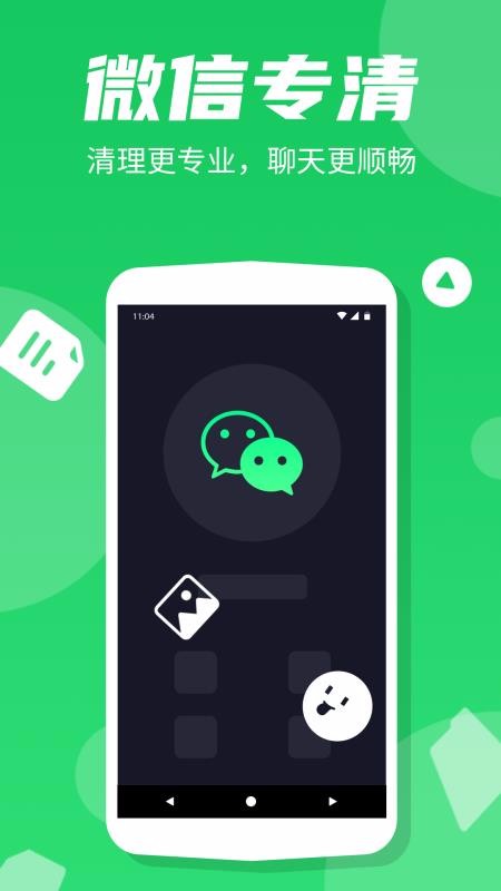 ��׿����ר���ֻ�app�������-��׿����ר�� v1.1.10 ��׿��