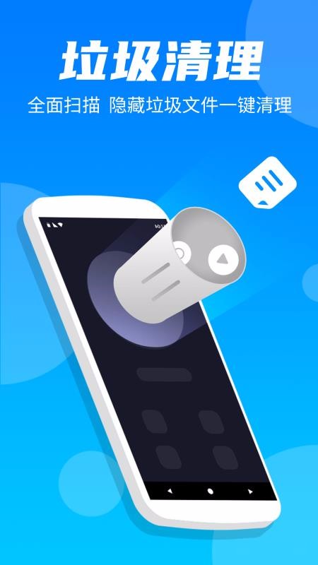 ��׿����ר���ֻ�app�������-��׿����ר�� v1.1.10 ��׿��