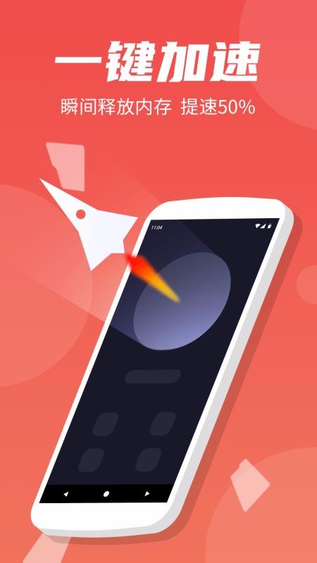 ��׿����ר���ֻ�app�������-��׿����ר�� v1.1.10 ��׿��