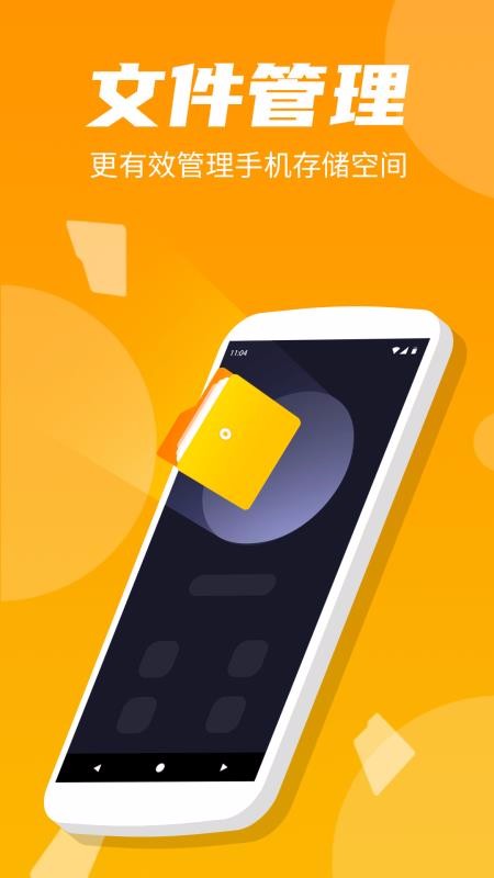 ��׿����ר���ֻ�app�������-��׿����ר�� v1.1.10 ��׿��