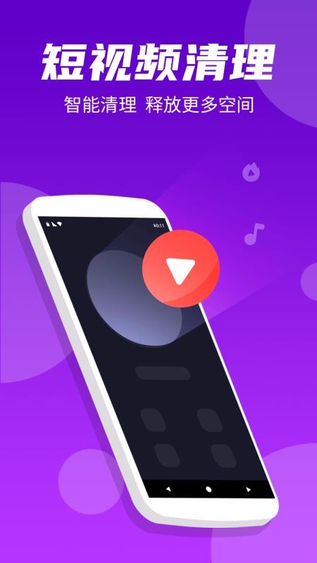 ��׿����ר���ֻ�app�������-��׿����ר�� v1.1.10 ��׿��