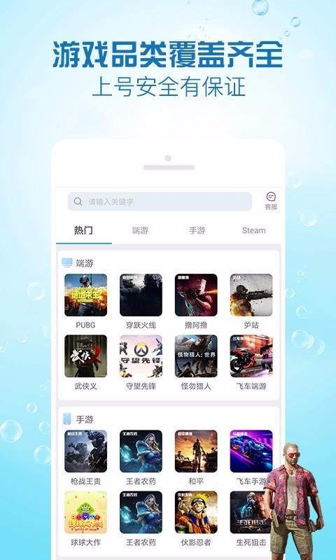GG����ֻ�app�������-GG��� v4.7.3 ��׿��