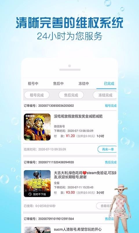 GG����ֻ�app�������-GG��� v4.7.3 ��׿��