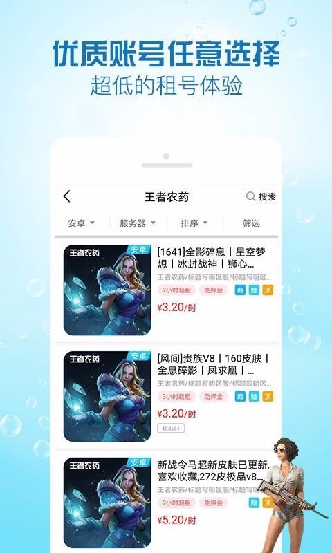 GG����ֻ�app�������-GG��� v4.7.3 ��׿��