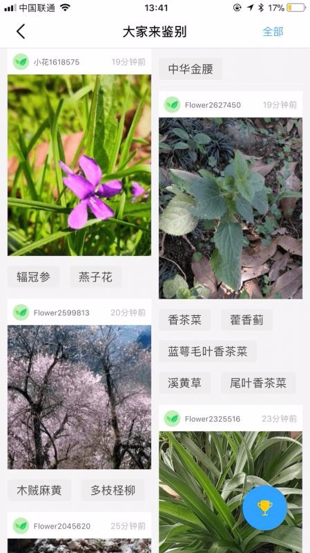 �������ֻ�app�������-������ v3.2.4 ��׿��