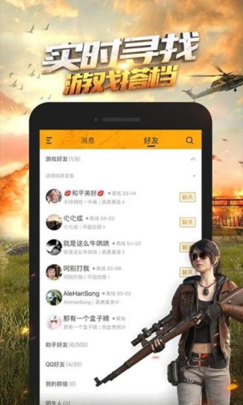 ��ƽӪ���ֻ�app�������-��ƽӪ�� v3.6.4.328 �ֻ���