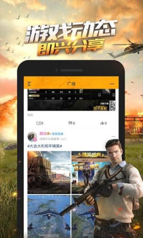 ��ƽӪ���ֻ�app�������-��ƽӪ�� v3.6.4.328 �ֻ���