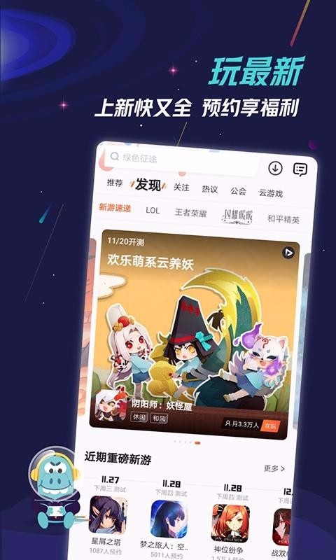 �����ֻ�app�������-���� v7.2.3.2 ��׿��