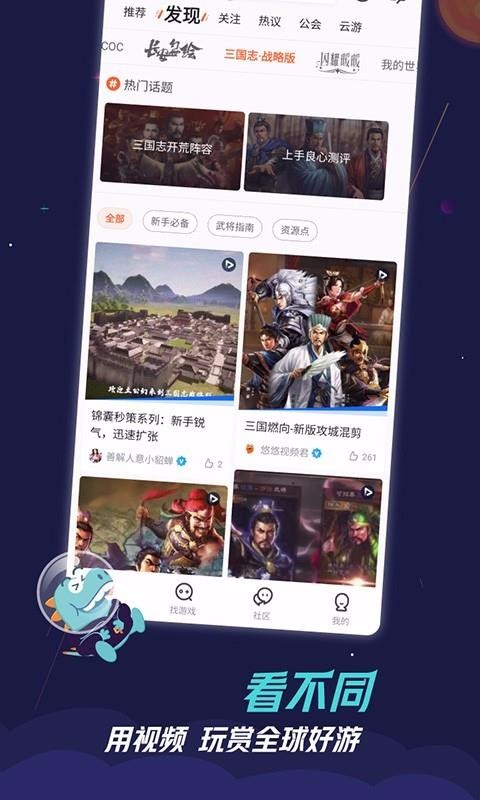 �����ֻ�app�������-���� v7.2.3.2 ��׿��