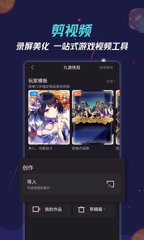 �����ֻ�app�������-���� v7.2.3.2 ��׿��