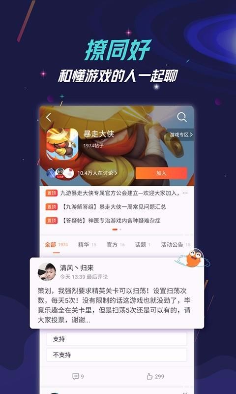 �����ֻ�app�������-���� v7.2.3.2 ��׿��