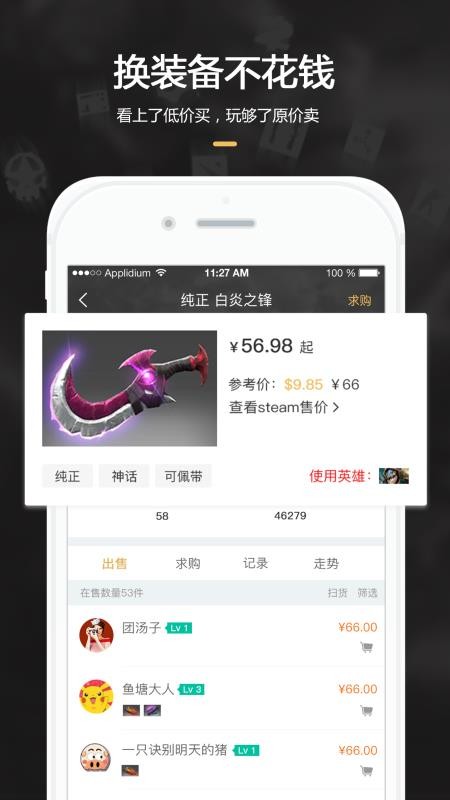 C5GAME�ֻ�app�������-C5GAME v2.9.11 �ֻ���