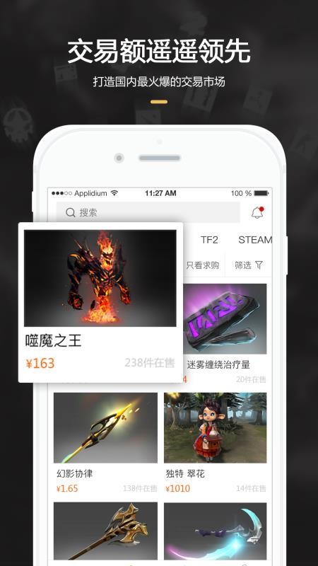 C5GAME�ֻ�app�������-C5GAME v2.9.11 �ֻ���