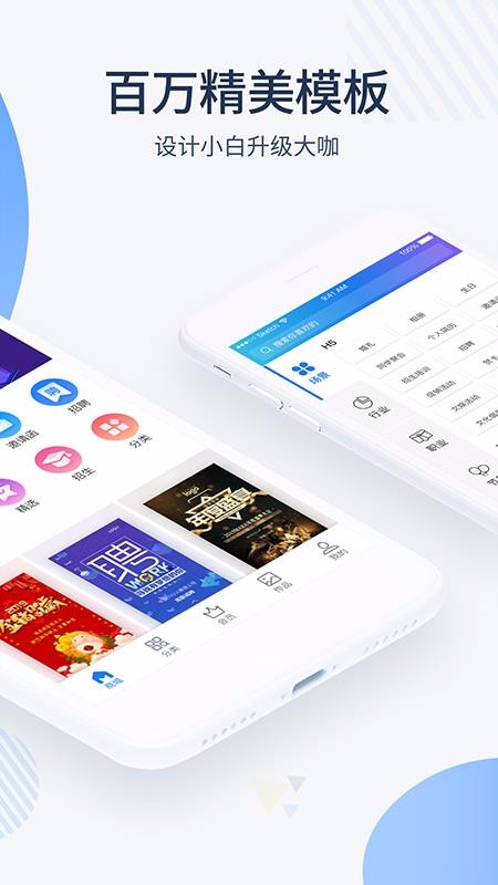 MAKA����ֻ�app�������-MAKA��� v5.21.2 �ֻ���