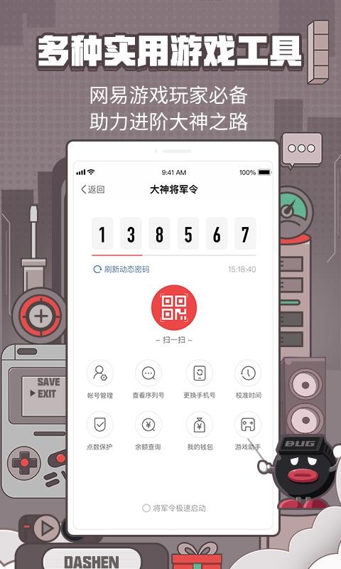 ���״����ֻ�app�������-���״��� v2.5.0 �ֻ���