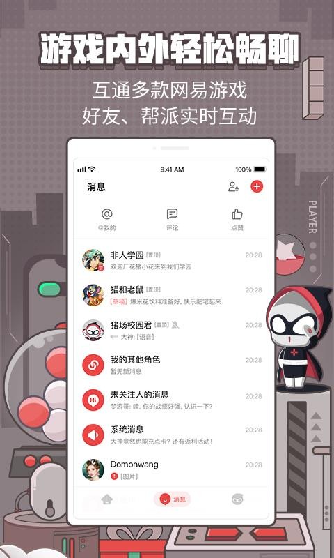 ���״����ֻ�app�������-���״��� v2.5.0 �ֻ���