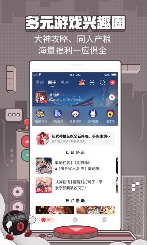 ���״����ֻ�app�������-���״��� v2.5.0 �ֻ���