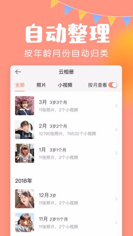 ���ֱ������ֻ�app�������-���ֱ����� v3.6.0 ��׿��