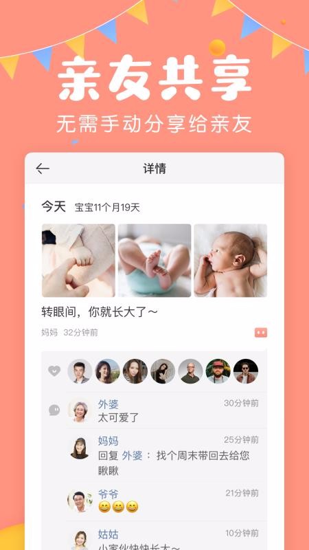 ���ֱ������ֻ�app�������-���ֱ����� v3.6.0 ��׿��
