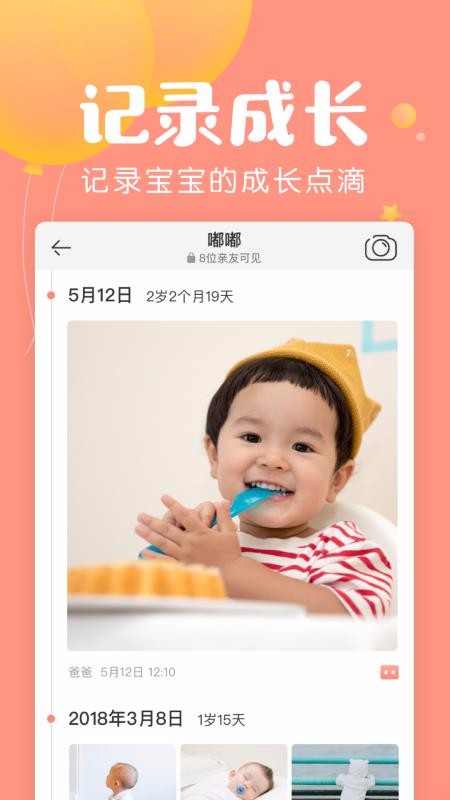 ���ֱ������ֻ�app�������-���ֱ����� v3.6.0 ��׿��