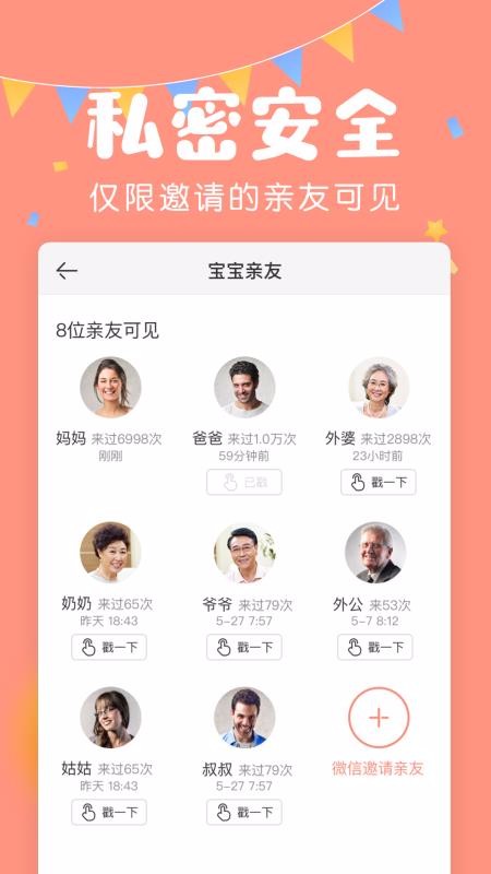���ֱ������ֻ�app�������-���ֱ����� v3.6.0 ��׿��