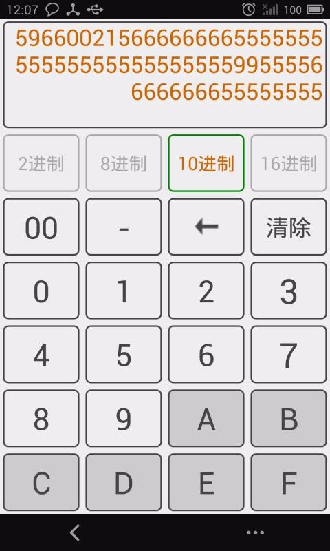 ����ת�����ֻ�app�������-����ת���� v2.9 ��׿��