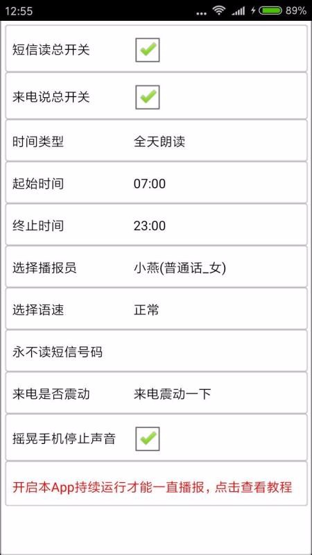 ���������籨�����ֻ�app�������-���������籨���� v10.31 �ֻ���
