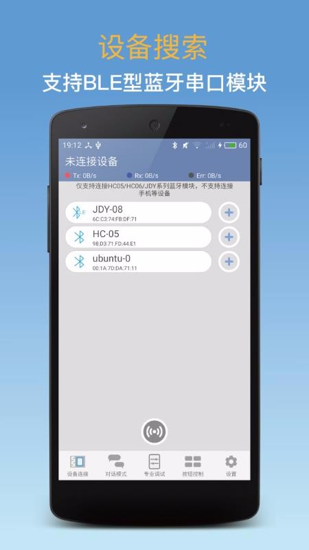 �����������ֻ�app�������-���������� v1.9 ��׿��