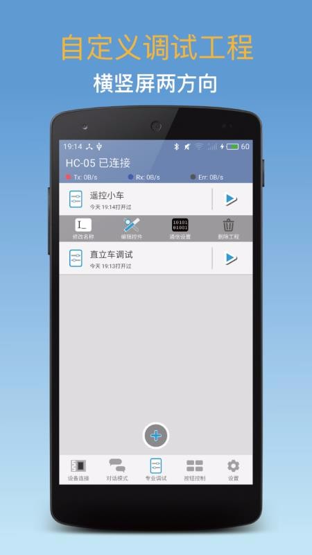�����������ֻ�app�������-���������� v1.9 ��׿��
