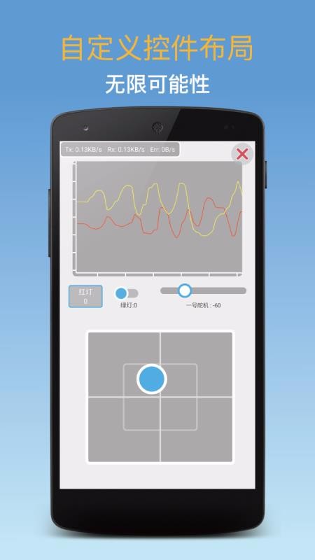 �����������ֻ�app�������-���������� v1.9 ��׿��