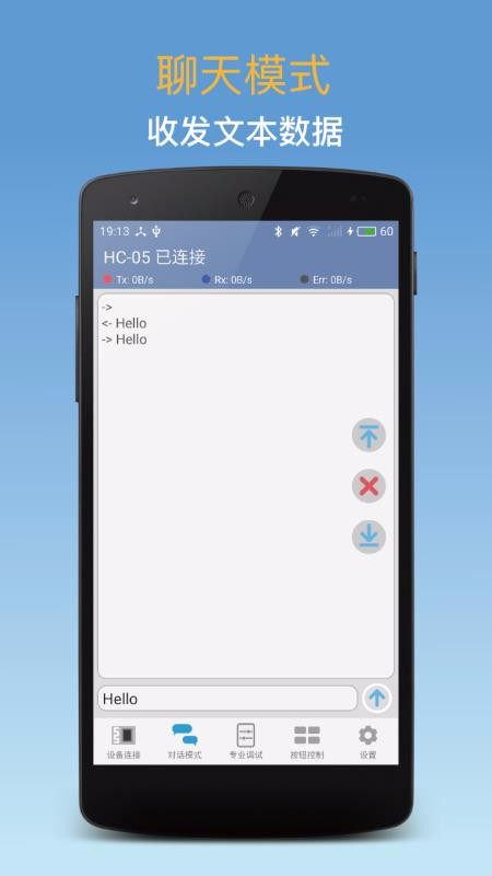 �����������ֻ�app�������-���������� v1.9 ��׿��