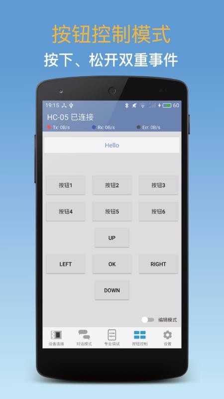 �����������ֻ�app�������-���������� v1.9 ��׿��