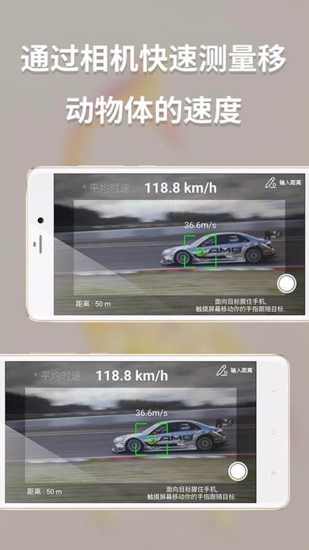 �๦�ܲ����ֻ�app�������-�๦�ܲ��� v1.16 ��׿��