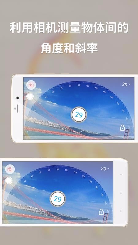�๦�ܲ����ֻ�app�������-�๦�ܲ��� v1.16 ��׿��