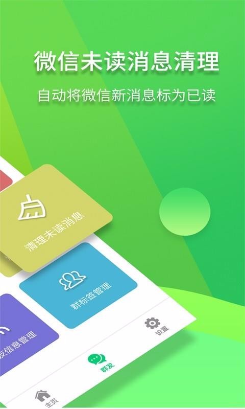 һ��ת�������ֻ�app�������-һ��ת������ v2.0.7 ��׿��