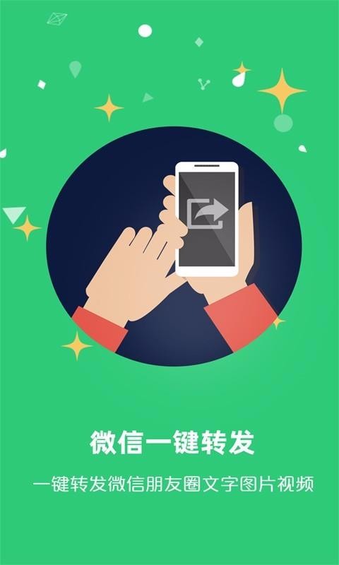 һ��ת�������ֻ�app�������-һ��ת������ v2.0.7 ��׿��