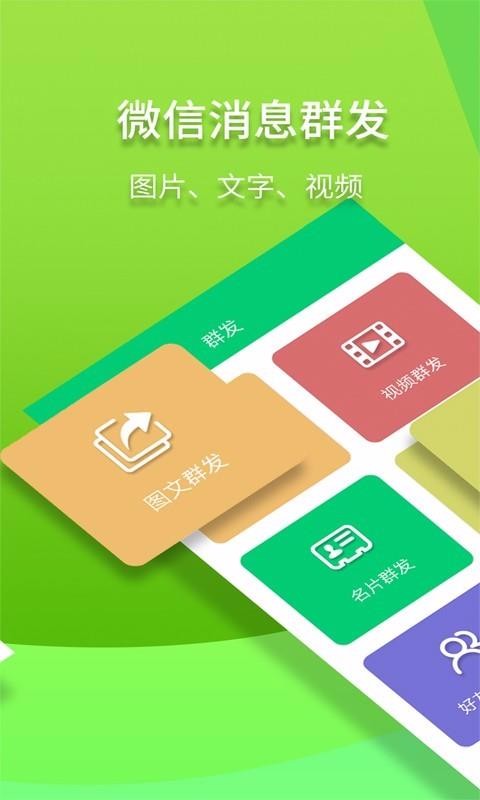 һ��ת�������ֻ�app�������-һ��ת������ v2.0.7 ��׿��