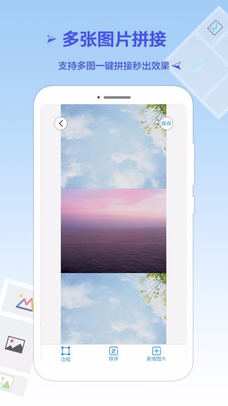 ��ͼƴ�����ֻ�app�������-��ͼƴ���� v1.5.2 �ֻ���