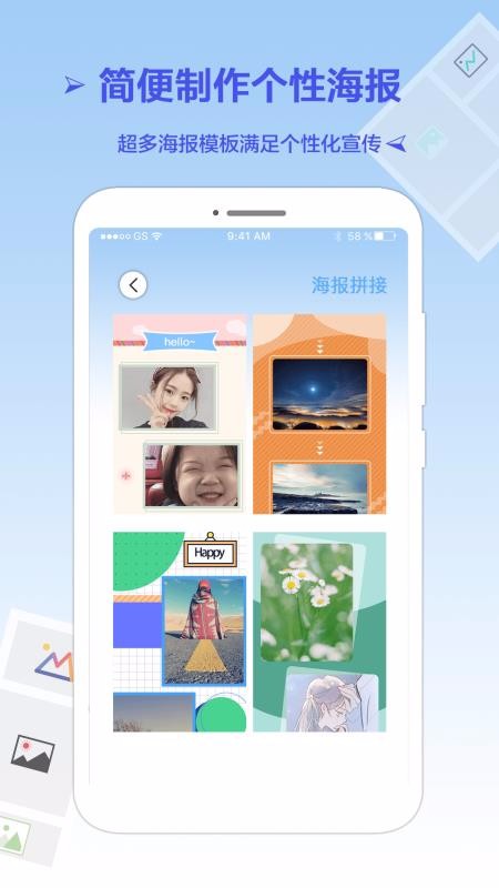 ��ͼƴ�����ֻ�app�������-��ͼƴ���� v1.5.2 �ֻ���