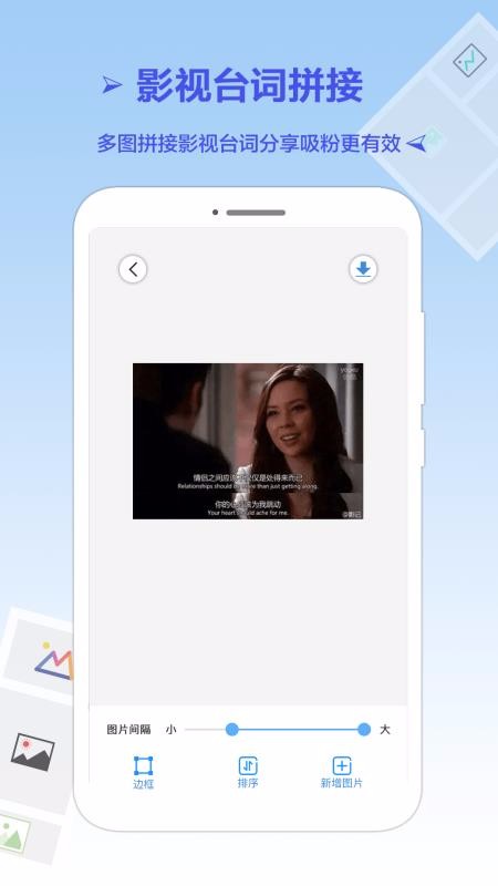 ��ͼƴ�����ֻ�app�������-��ͼƴ���� v1.5.2 �ֻ���
