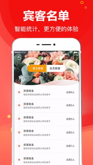 �����ʦ�ֻ�app�������-�����ʦ v3.8.0 �ֻ���