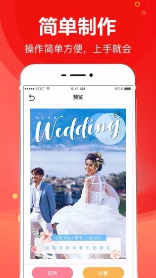 �����ʦ�ֻ�app�������-�����ʦ v3.8.0 �ֻ���