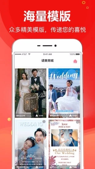 �����ʦ�ֻ�app�������-�����ʦ v3.8.0 �ֻ���